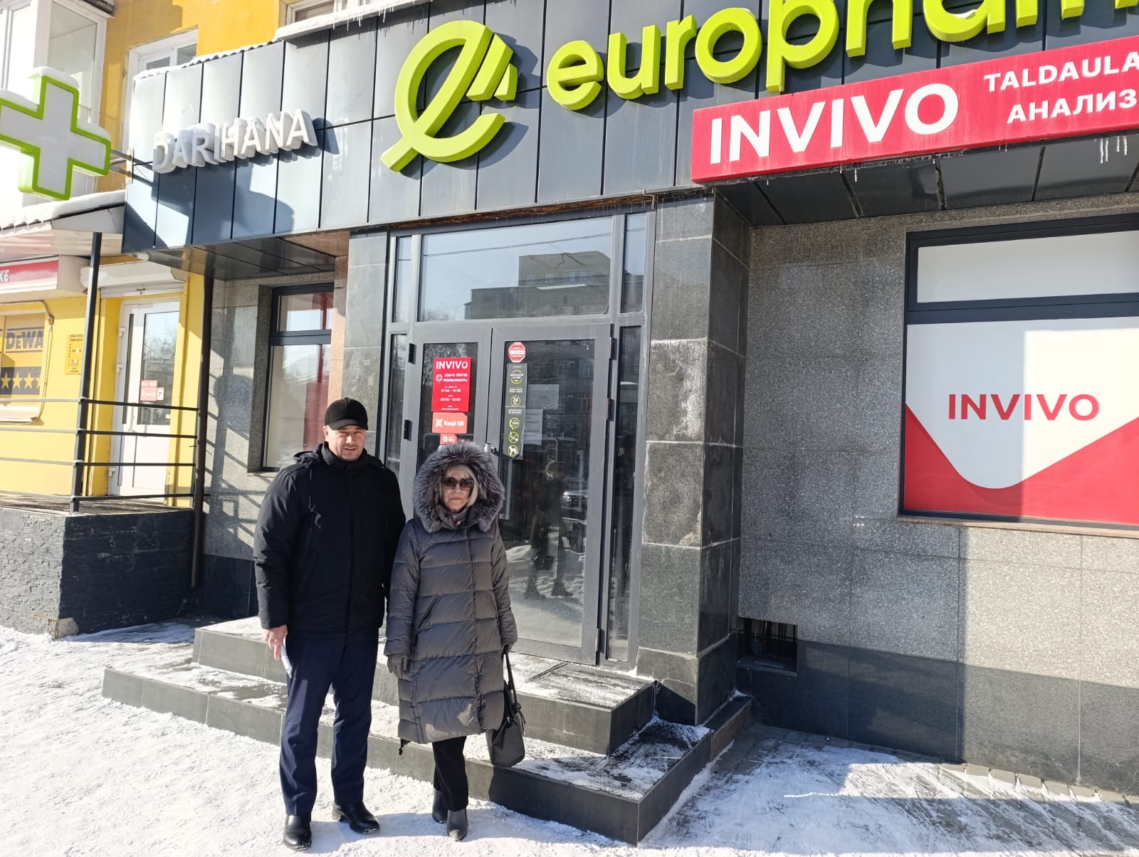 Өскемен қаласықоғамдық кеңесінің мүшелері дәрілік заттарға баға белгілеу бөлігінде заңнама талаптарының сақталуын тексеру мақсатында қала дәріханаларына қайта мониторинг жүргізді.