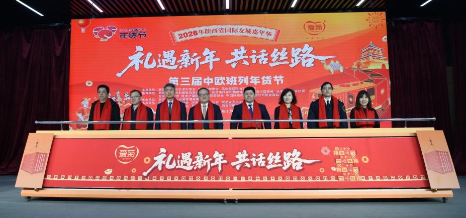 Казахстанские продовольственные товары вызвали высокий интерес у жителей Сианя