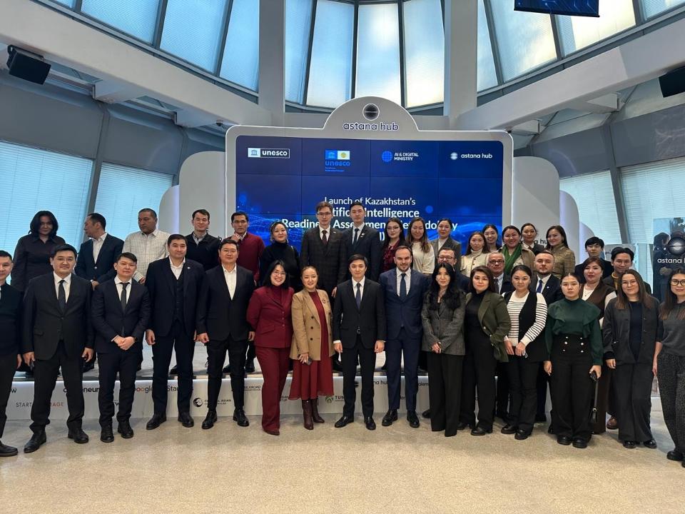 В Казахстане внедряются лучшие международные практики ЮНЕСКО в сфере искусственного интеллекта