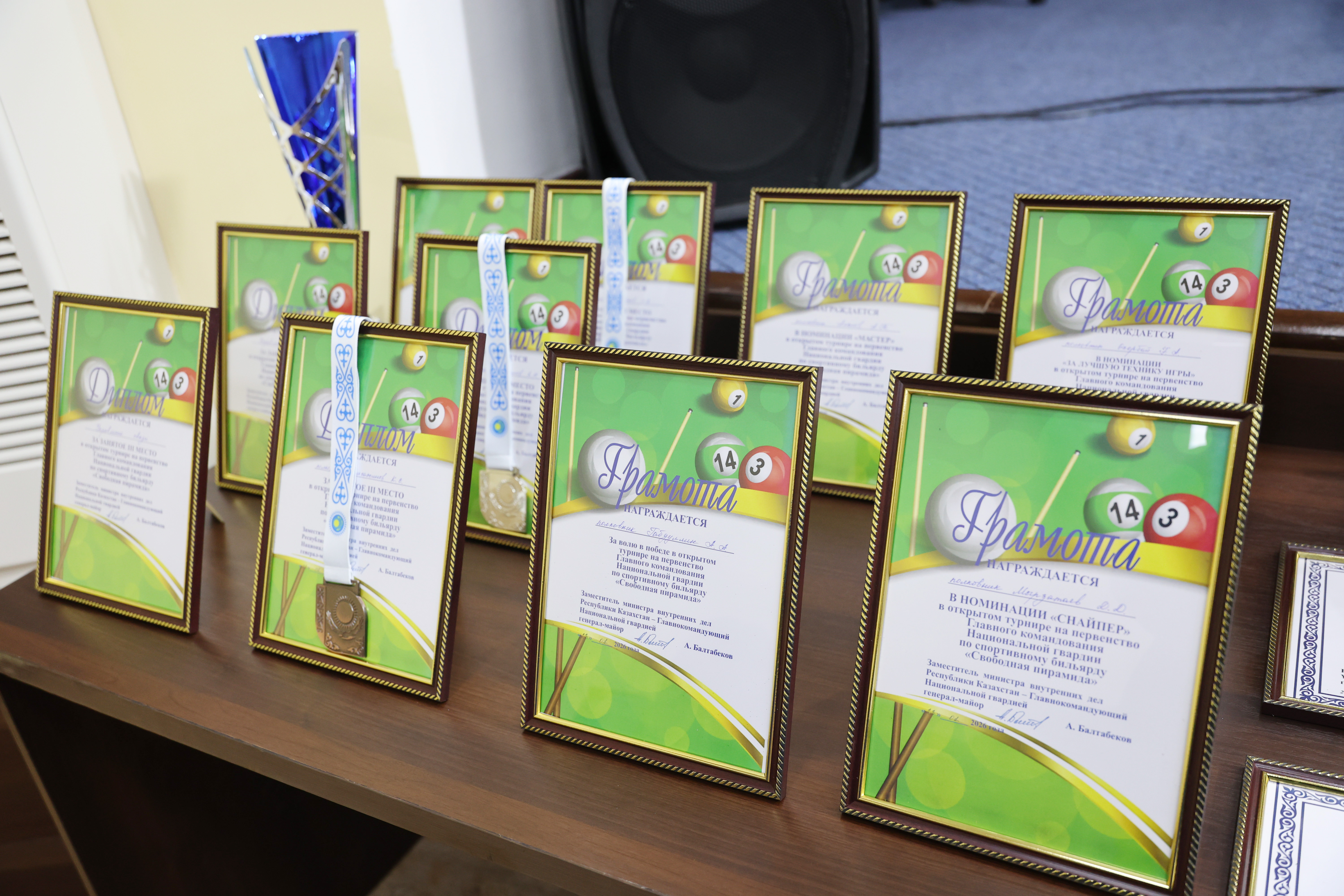 Ұлттық ұланда бильярд турнирінің жеңімпаздары анықталды