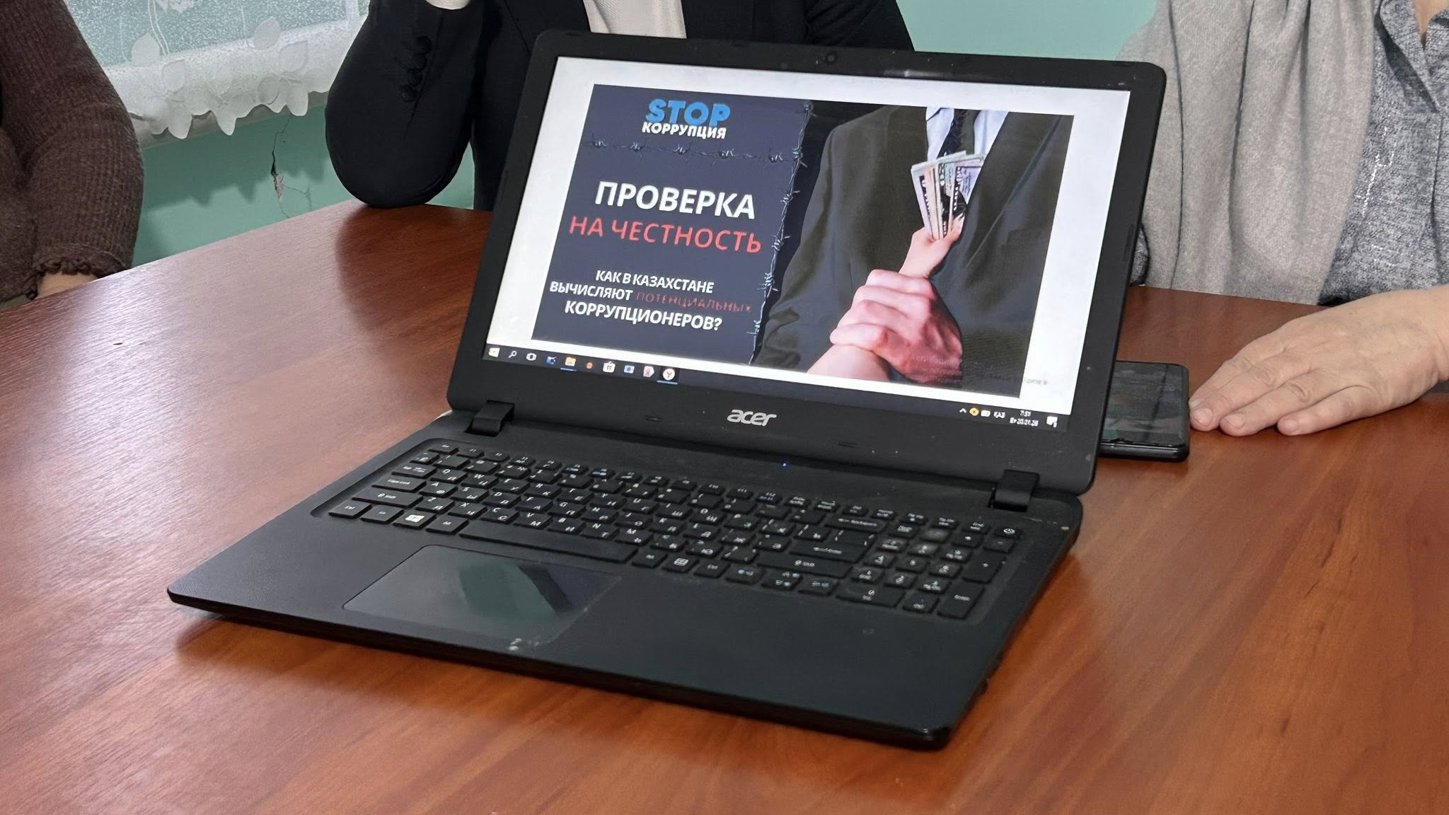 «STOP коррупция» тақырыбында дөңгелек үстел отырысы өткізілді