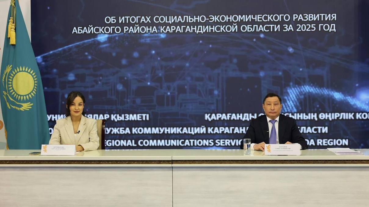 Жильё, дороги и инвестиции: Абайский район подвёл итоги года