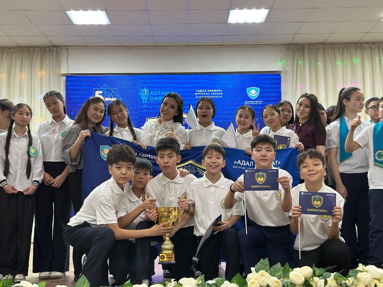 Астана қаласының 6–7 сынып оқушылары арасында өткен QARZHYSKILL қаржылық қауіпсіздік чемпионатының аудандық кезеңі аяқталды