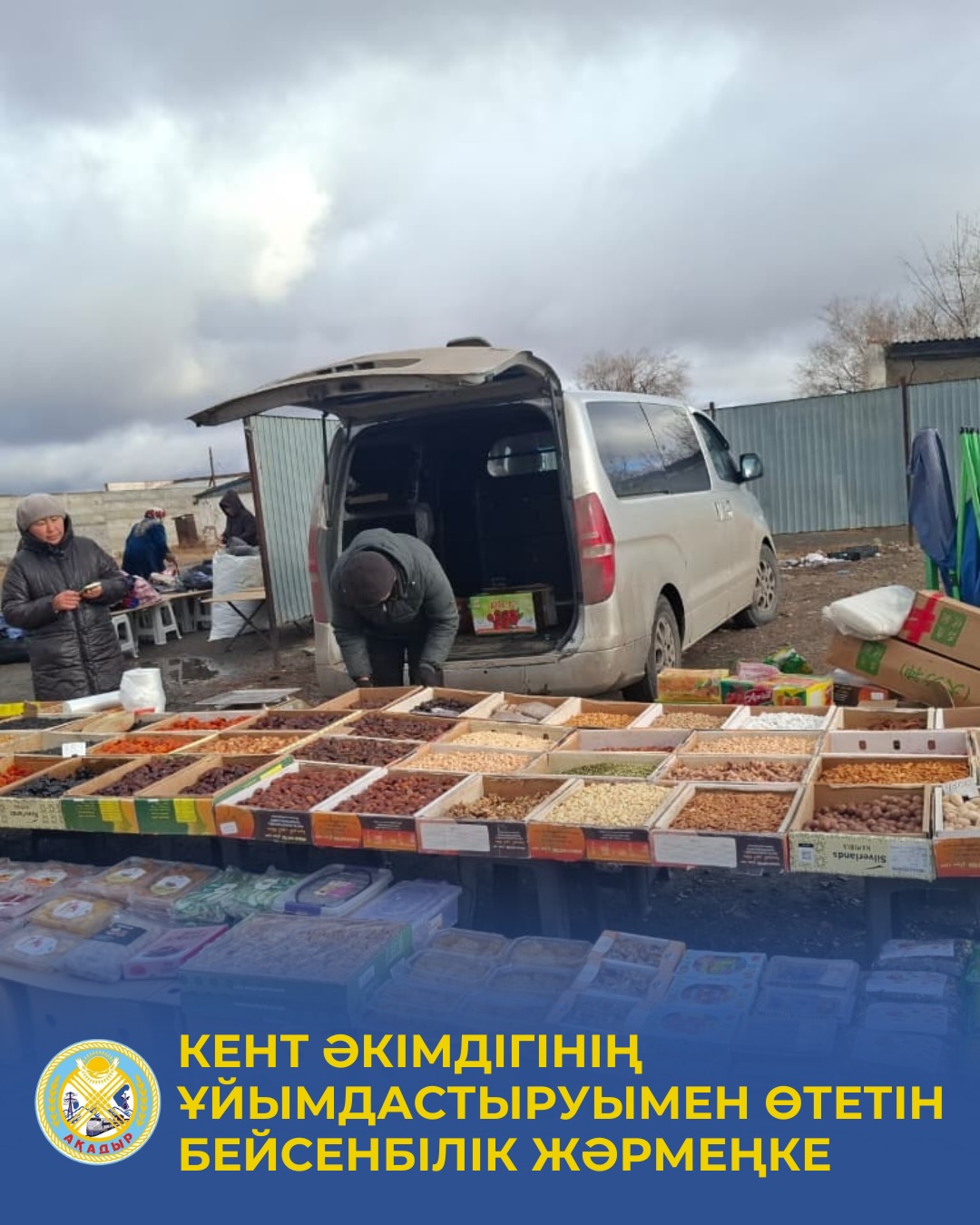 Ақадыр кентінде апта сайынғы жәрмеңке өтуде