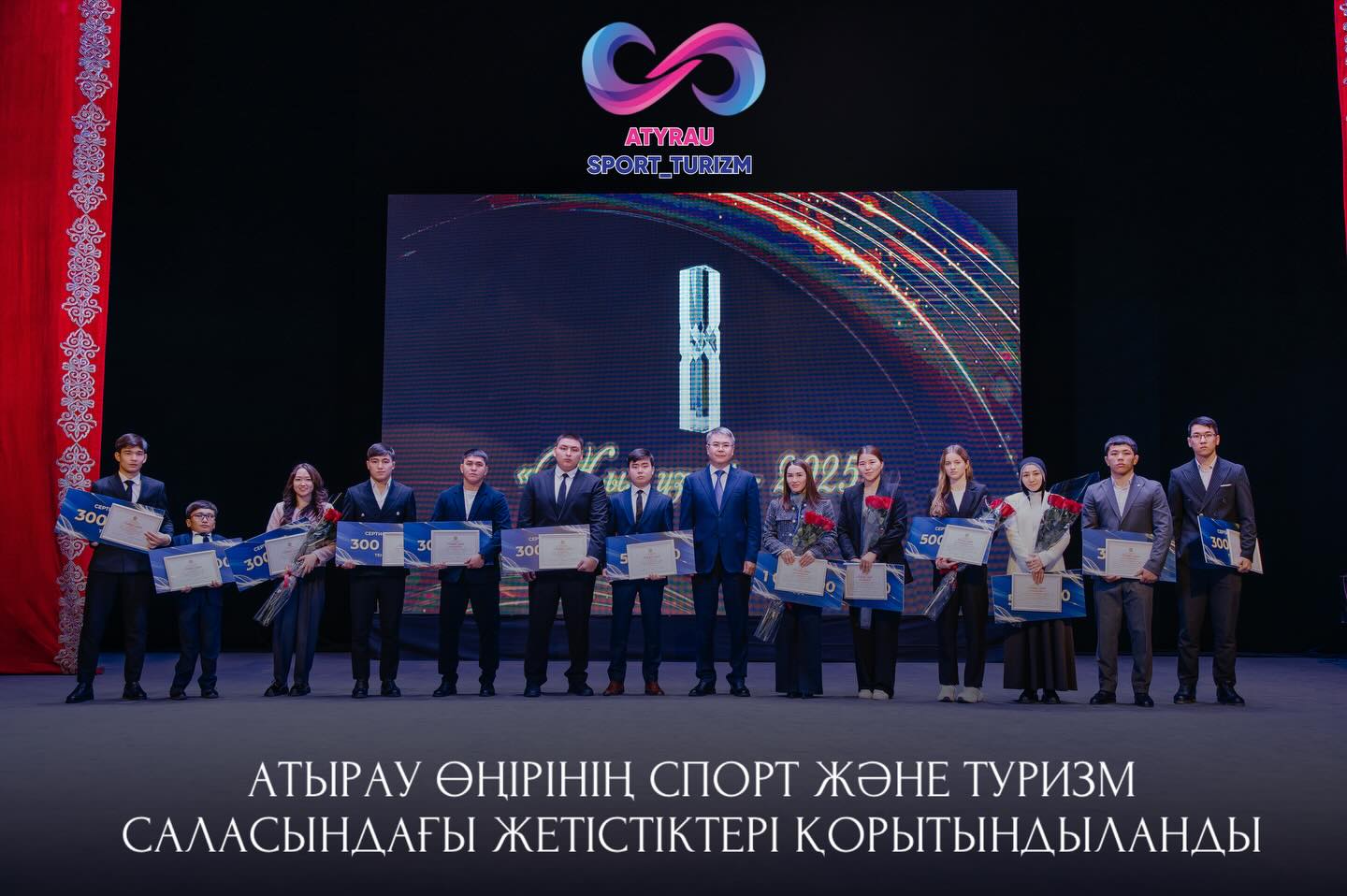 Награждены лучшие достижения региона в области спорта и туризма