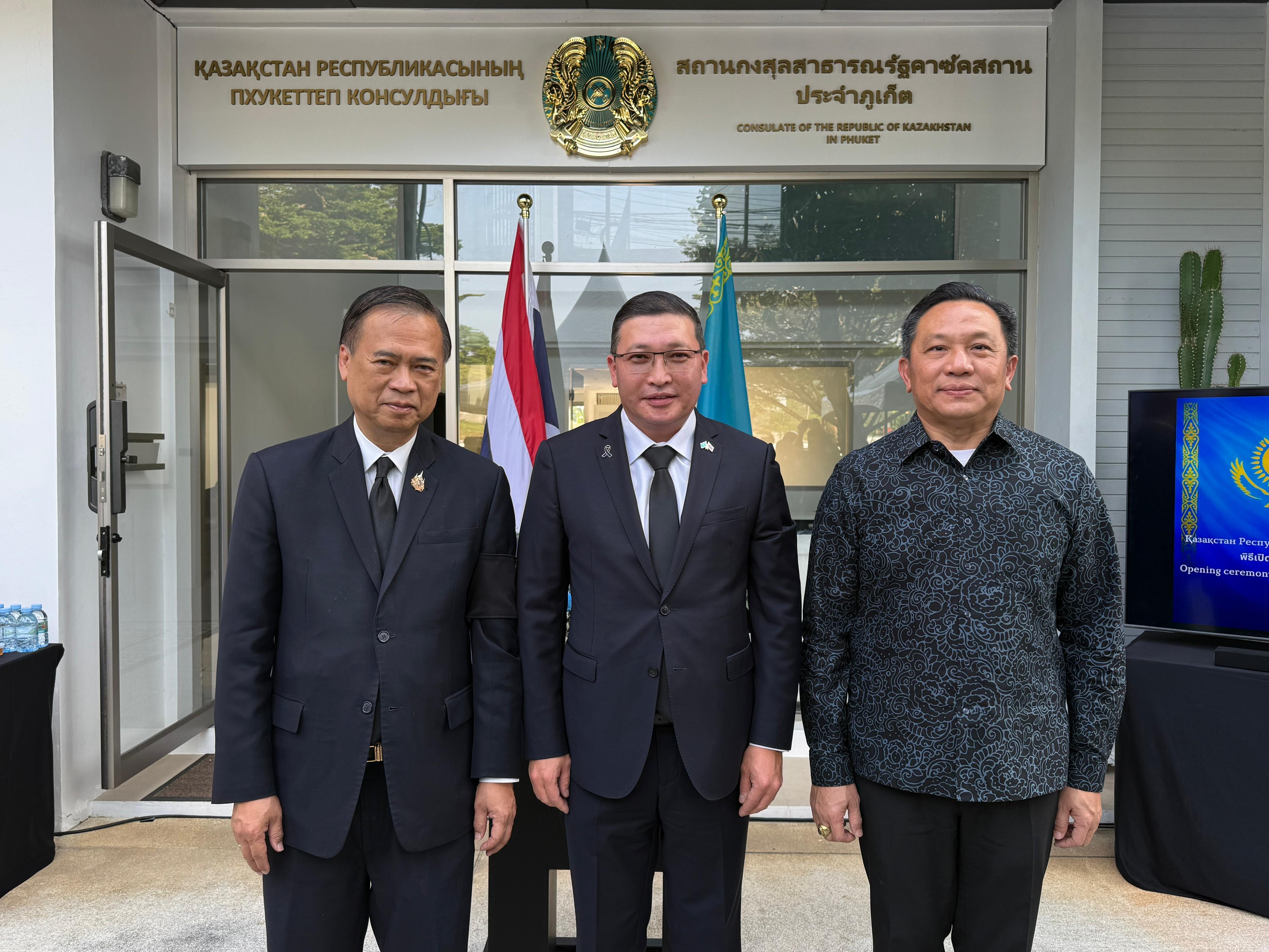 Пхукет аралында Қазақстанның консулдығы ашылды