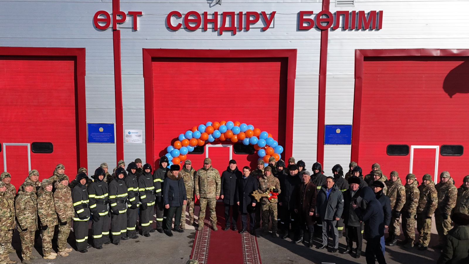 Кеген ауылында 34 елді мекенді қорғайтын жаңа өрт сөндіру депосы ашылды