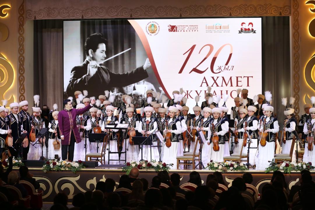 &laquo;Ғасырлар пернесі&raquo; концерті