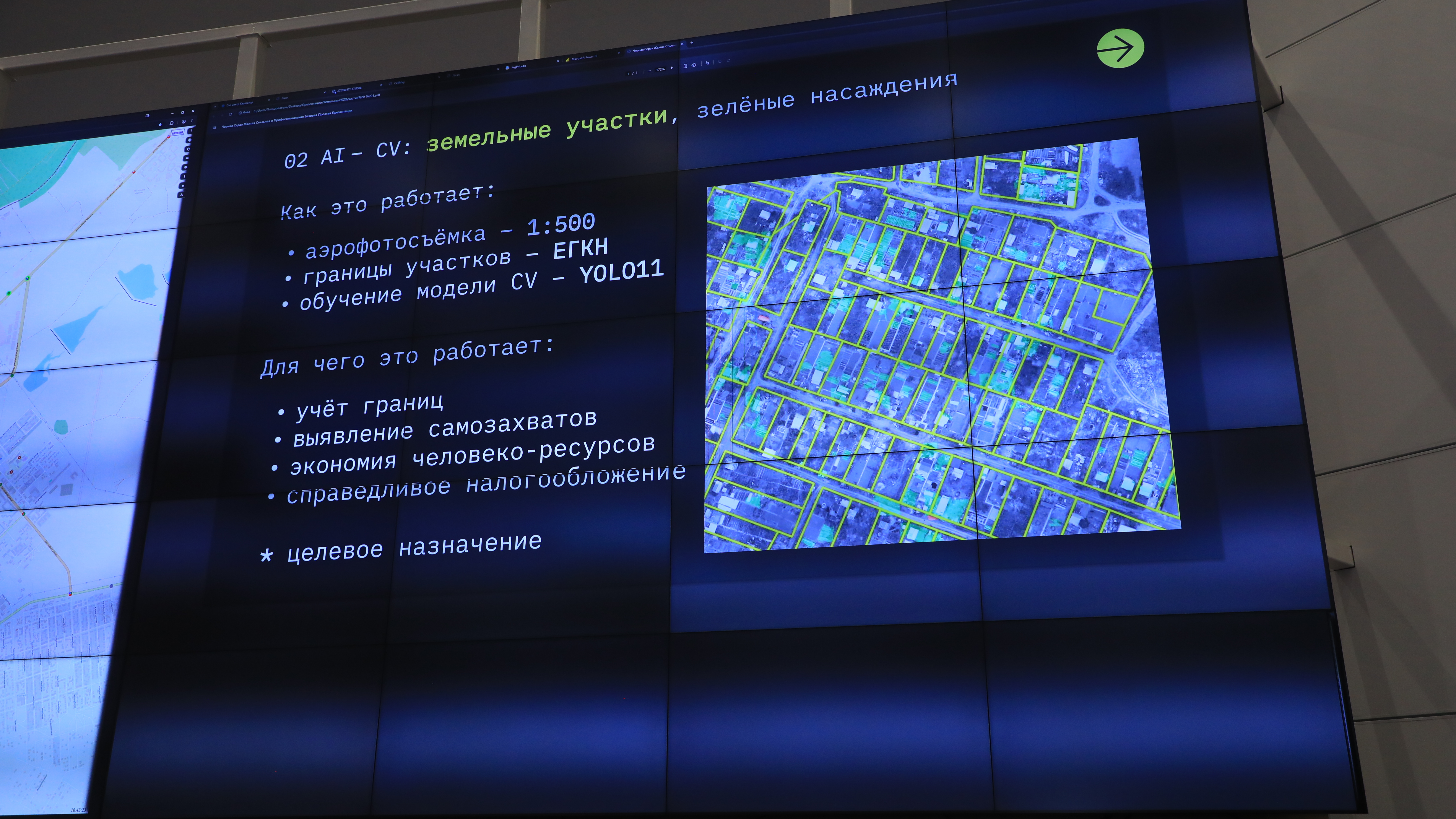 В Карагандинской области внедрили цифровые сервисы для мониторинга цен, связи и городского хозяйства