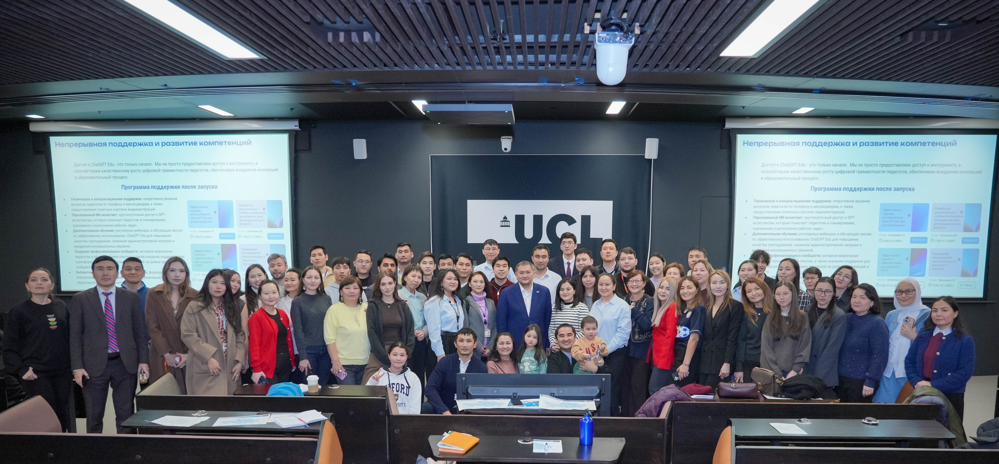 Министр Саясат Нурбек провел встречу с казахстанскими студентами в Великобритании