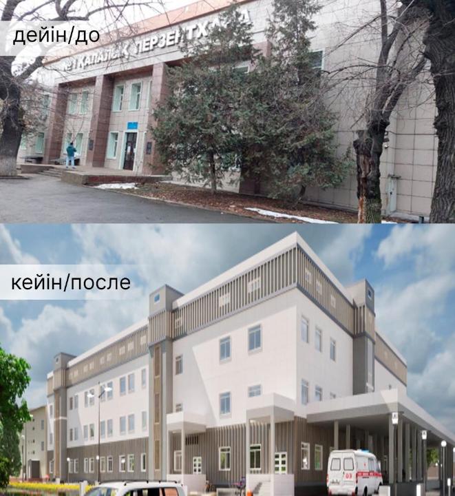 В акимате Алматы разъяснили необходимость сноса здания роддома №1