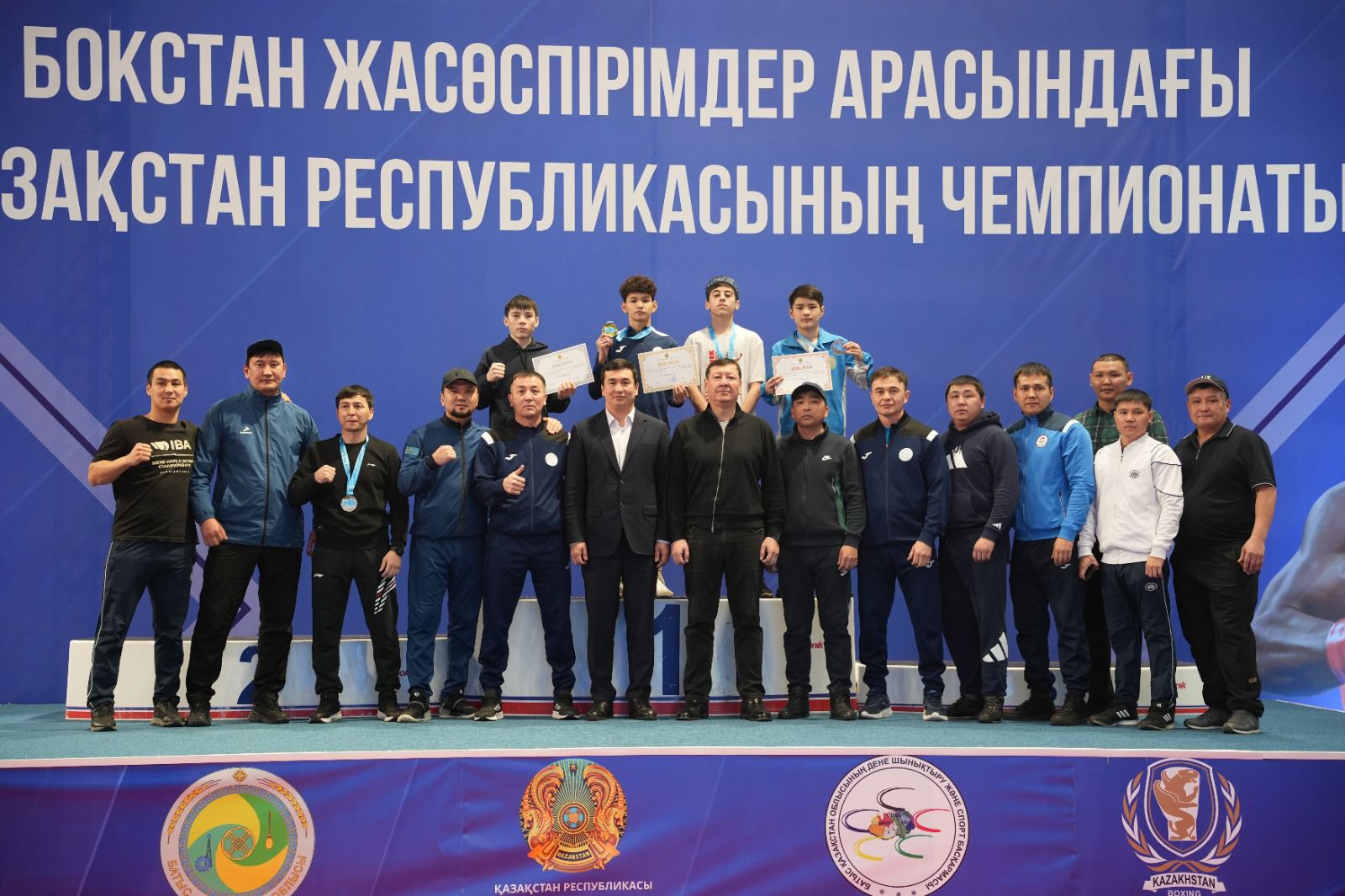 В Уральске завершился чемпионат Казахстана среди молодежи! 🏆