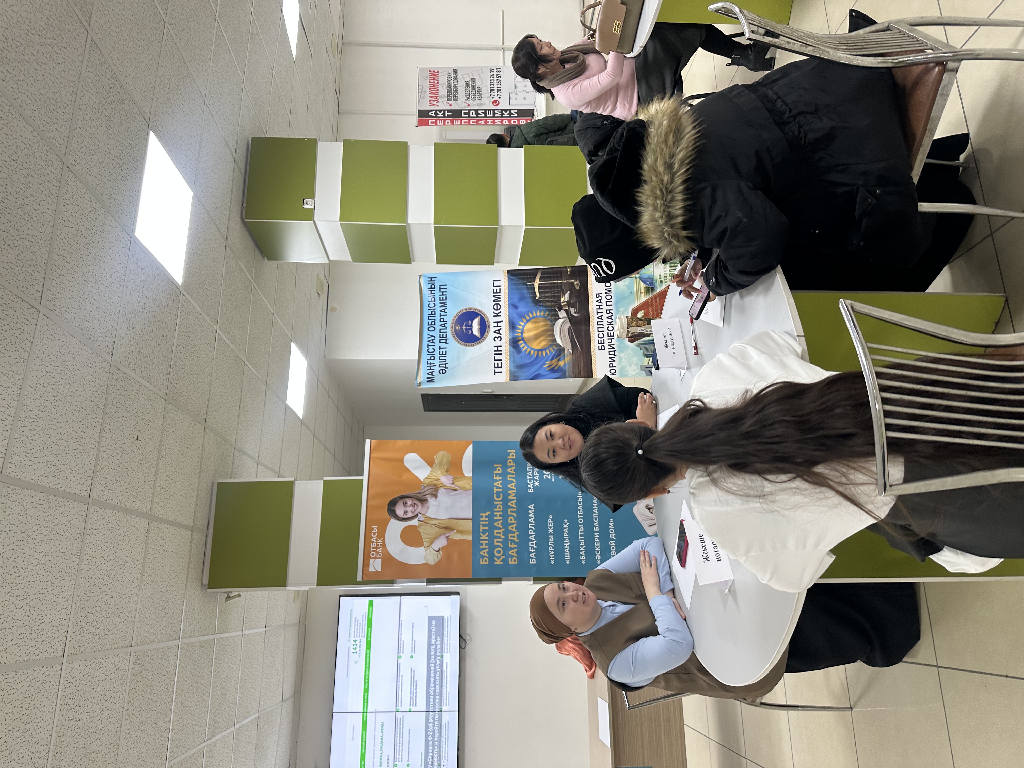 Облыстық заң қауымдастығы өкілдерінің қатысуымен «Тегін заң көмегі» акциясын өткізілді.