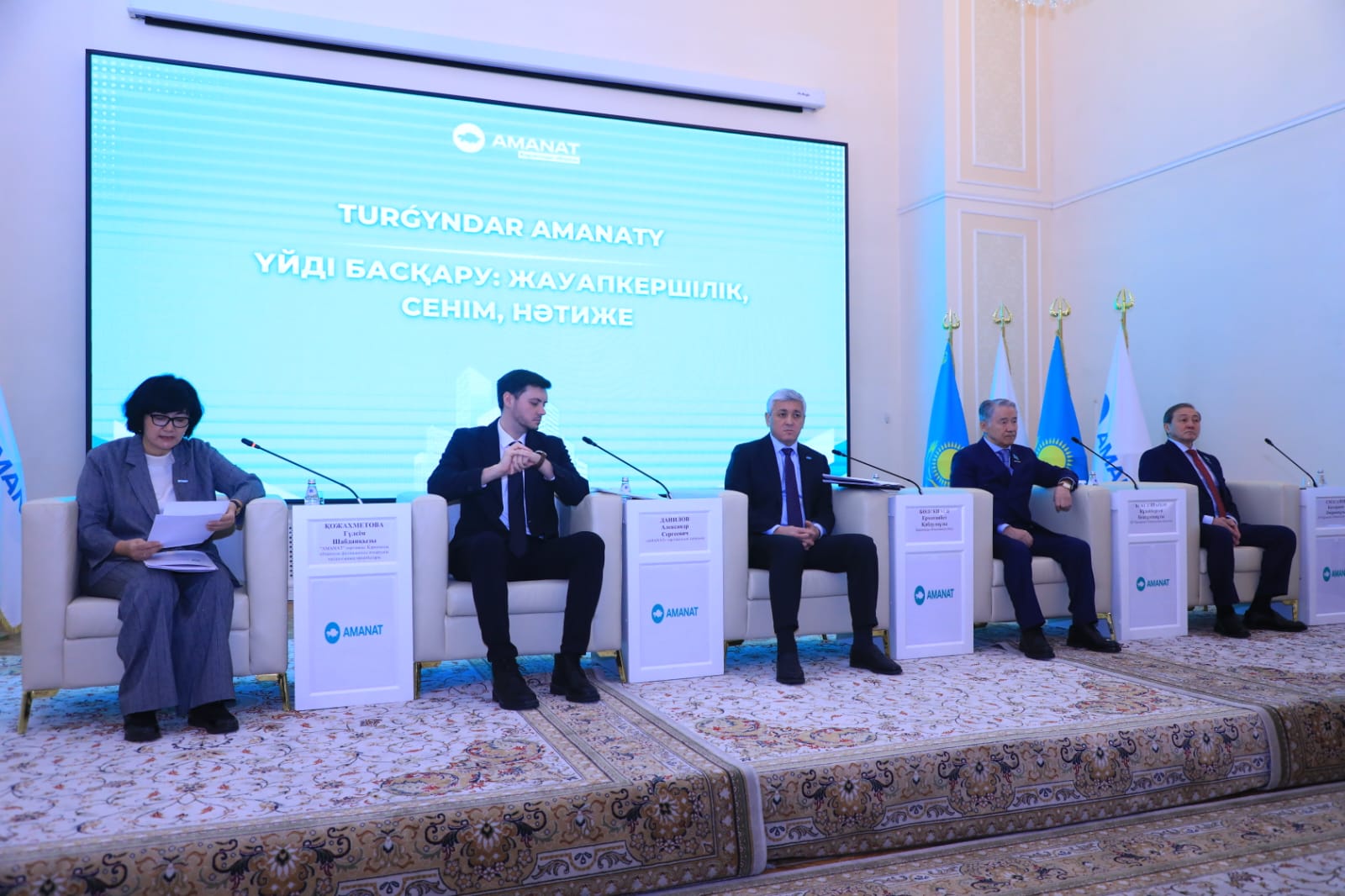 В Караганде при участии МПС обсудили вопросы управления многоквартирными домами