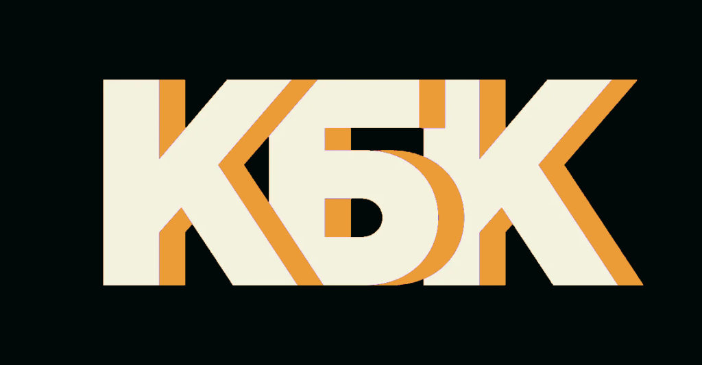 Изменения по КБК в 2026 году