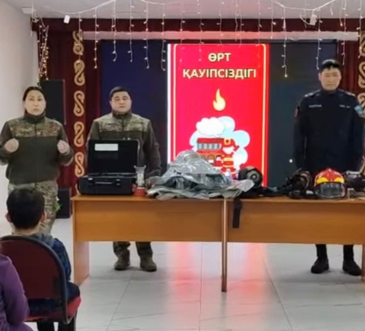 Я и мои права