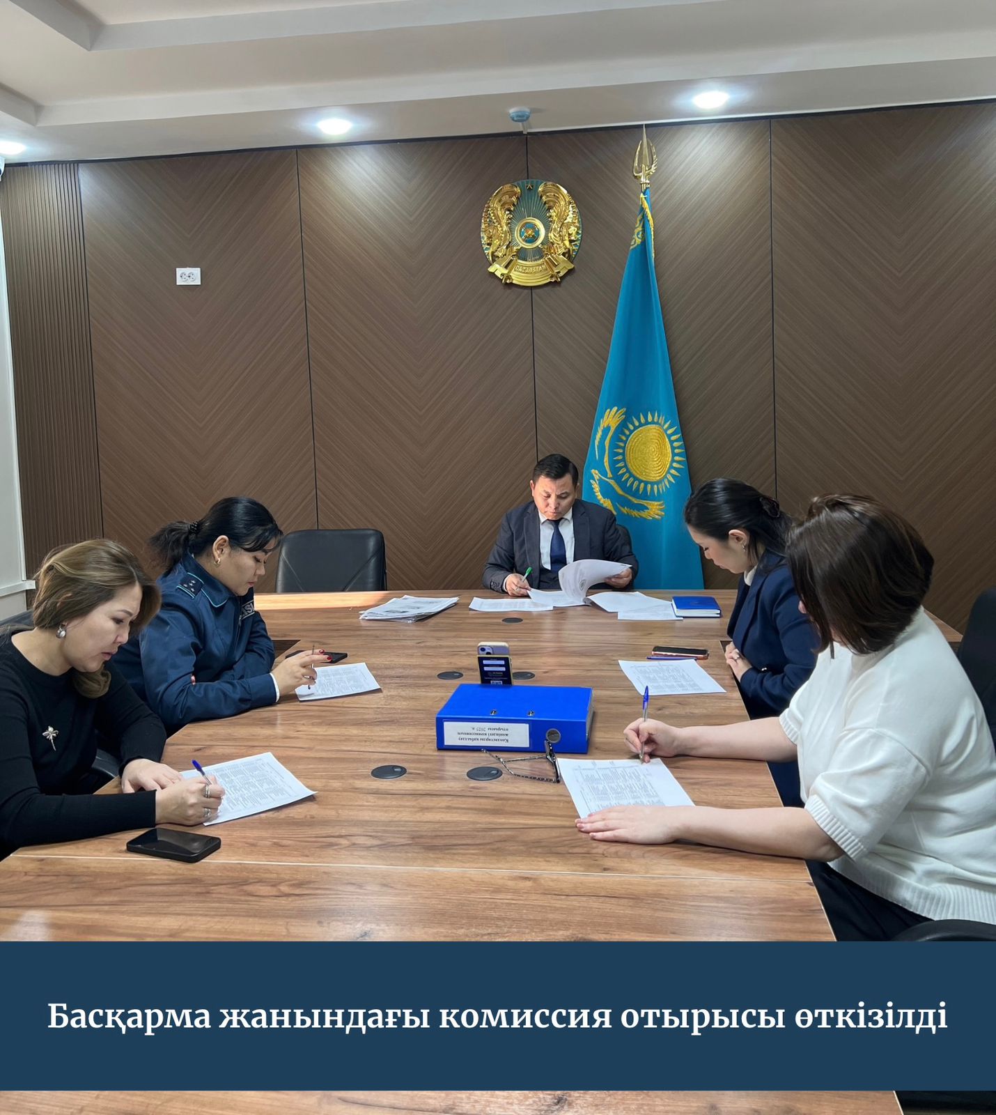 Было проведено заседание комиссии при управлении