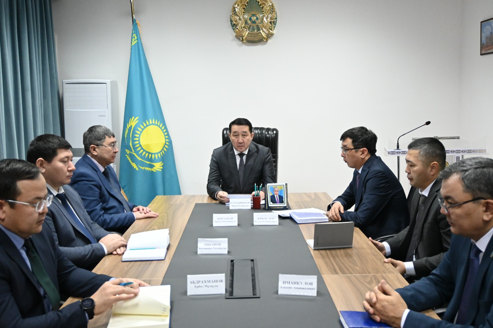 ТАҒАЙЫНДАУ.