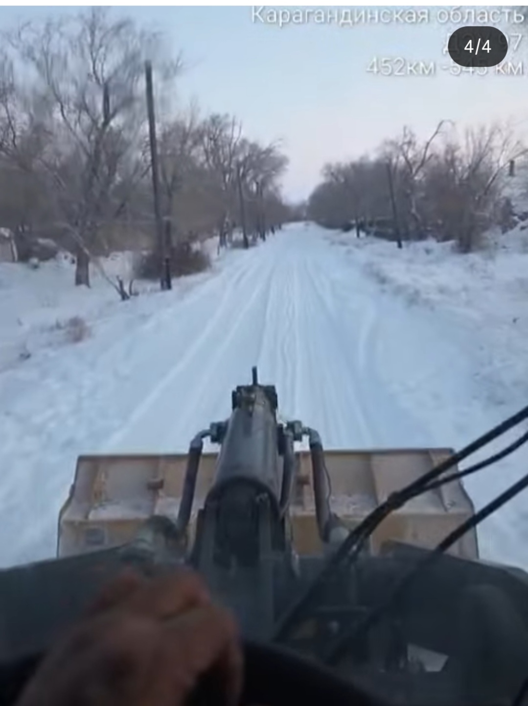 Работы по расчистке снега