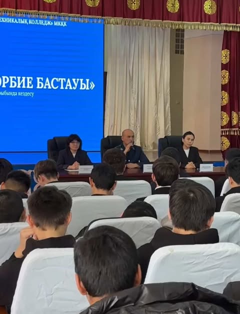 “ТӘРТІП - ТӘРБИЕ БАСТАУЫ” ТАҚЫРЫБЫНДА КЕЗДЕСУ ӨТТІ
