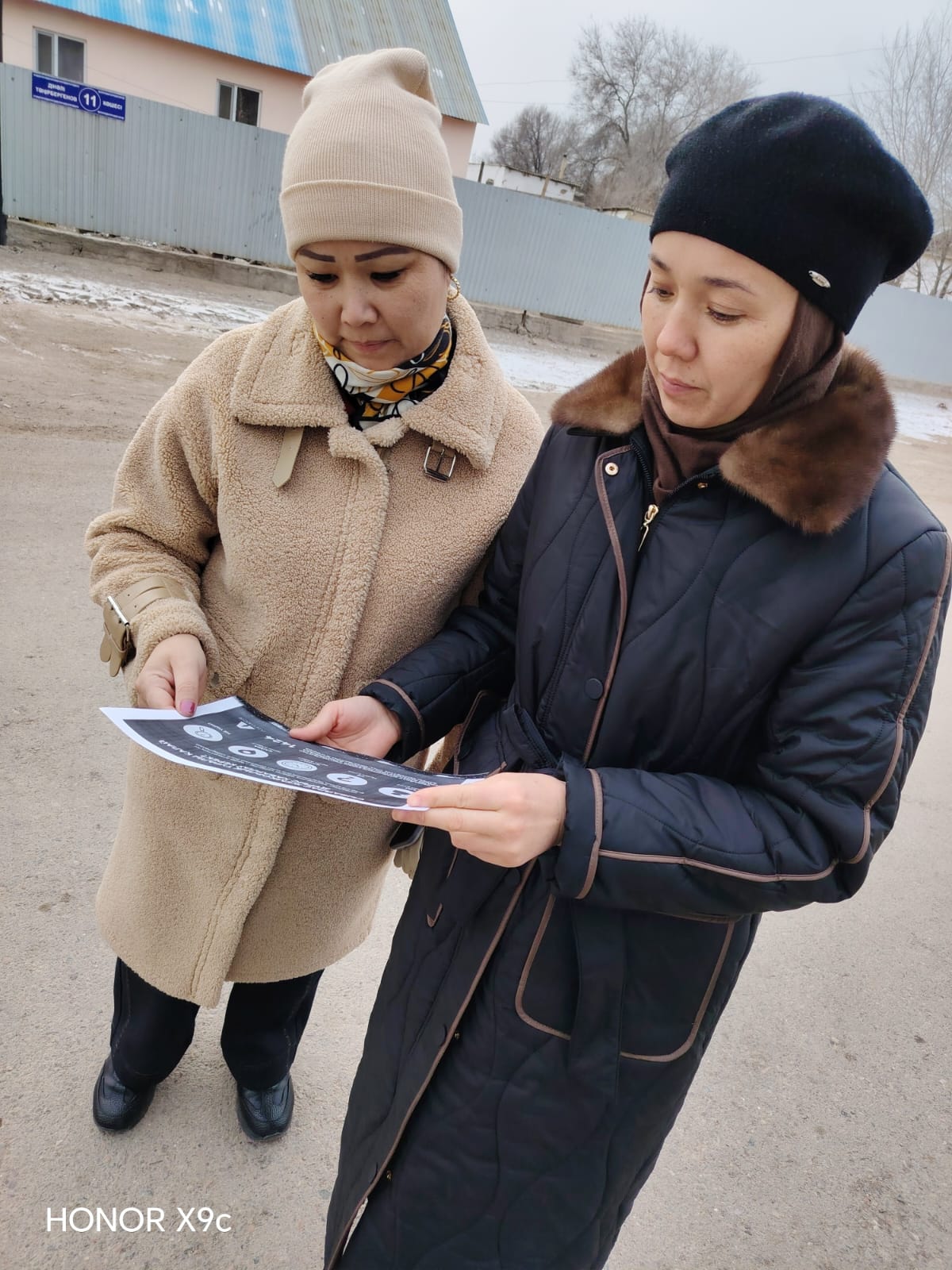 Раздача листовок