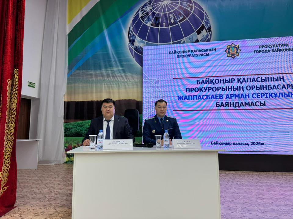 Құқық бұзушылықтың алдын алу мәселелері талқыланды