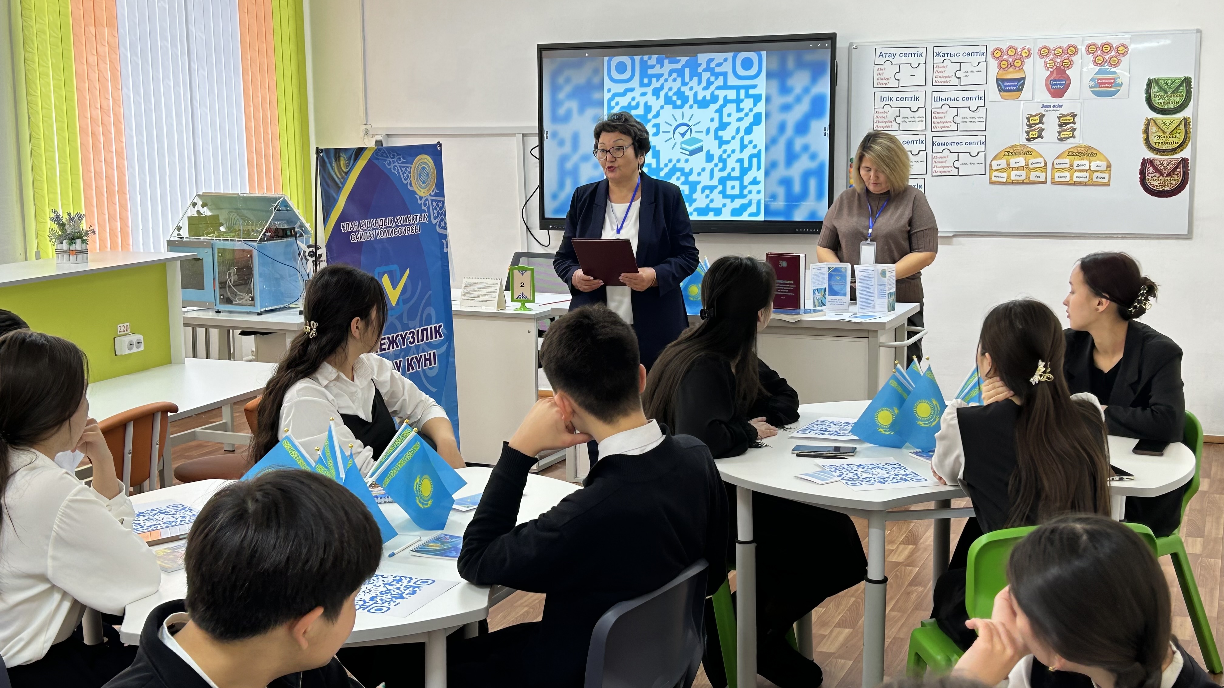 Уланская районная территориальная избирательная комиссия провела классные часы