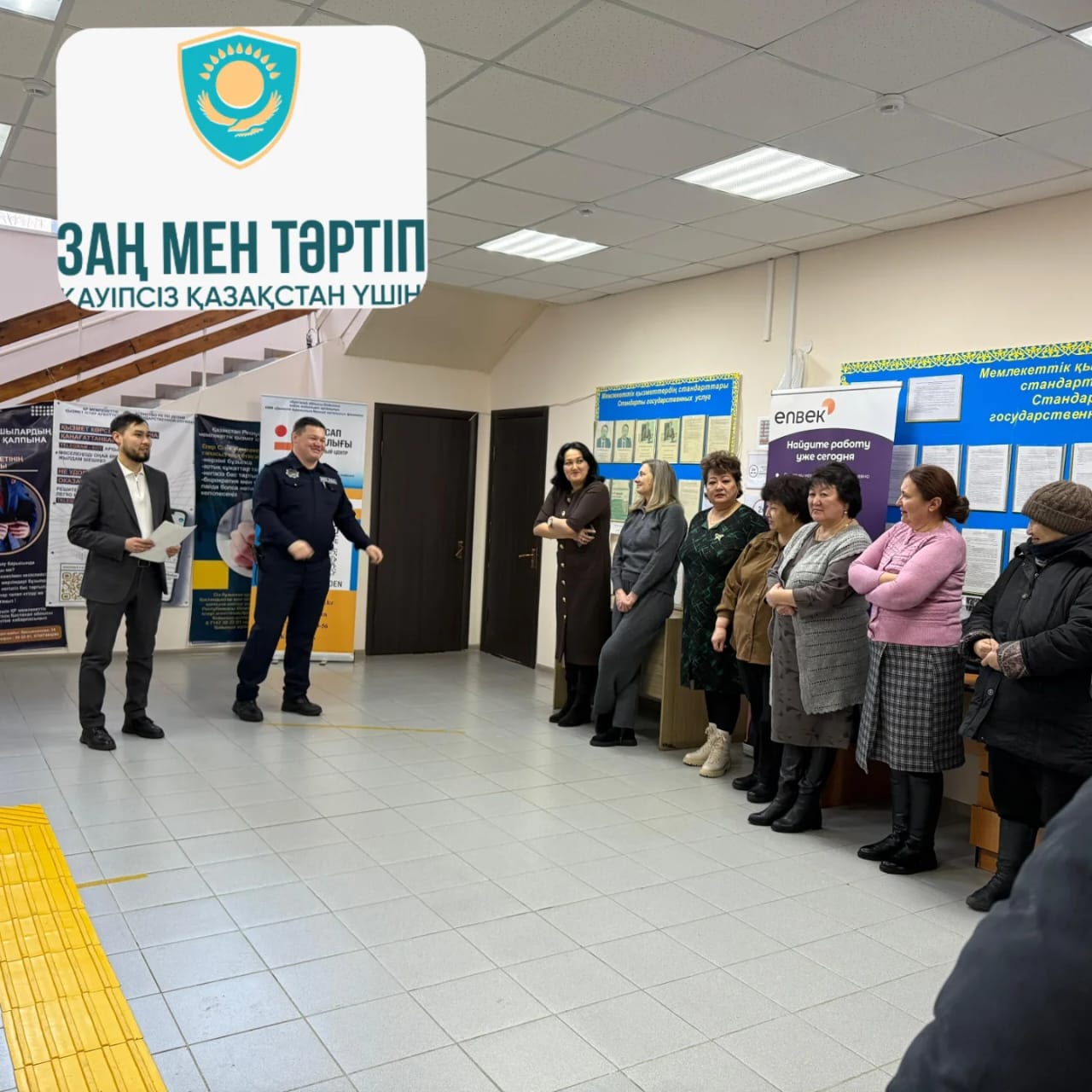 "Денисов ауылдық округі әкімінің аппараты "ММ ғимаратында Денисов ауылдық округі әкімінің халықпен кездесуі өтті
