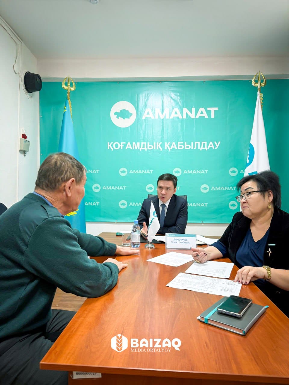 ҚОҒАМДЫҚ ҚАБЫЛДАУ: Жеке мәселелерін тыңдады