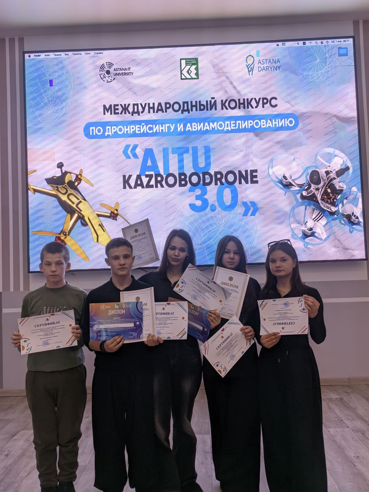 24–25 января 2026 года состоялся областной этап Международного конкурса по дронрейсингу и авиамоделированию «AITU KazRoboDrone 3.0» среди юных изобретателей и инженеров Восточно-Казахстанской области.