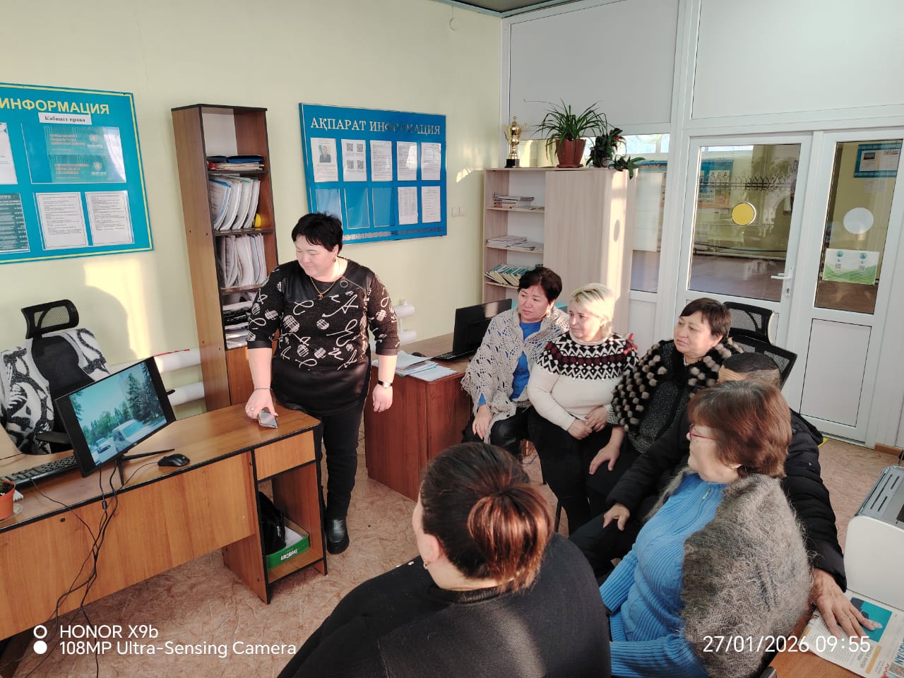 Заң және тәртіп