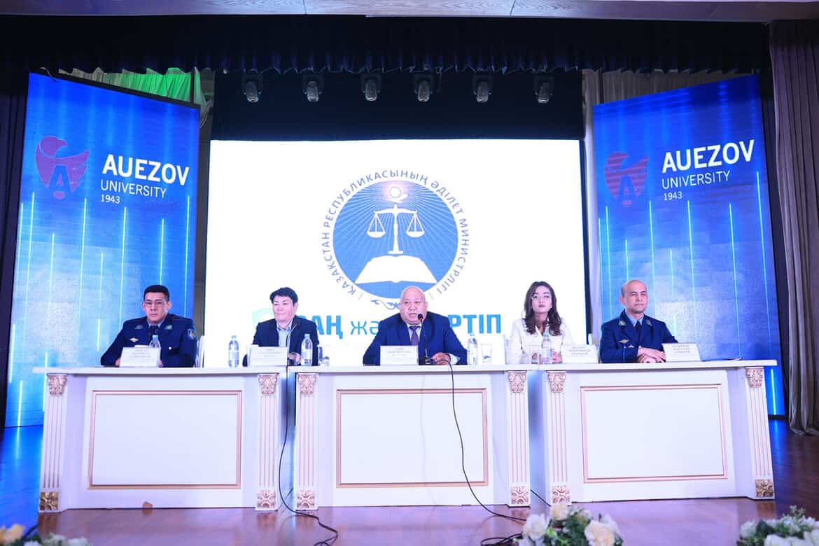 «ЗАҢ МЕН ТӘРТІП» ҚАҒИДАТЫ: ҚҰҚЫҚТЫҚ САУАТ- ҚАУІПСІЗ БОЛАШАҚ КЕПІЛІ