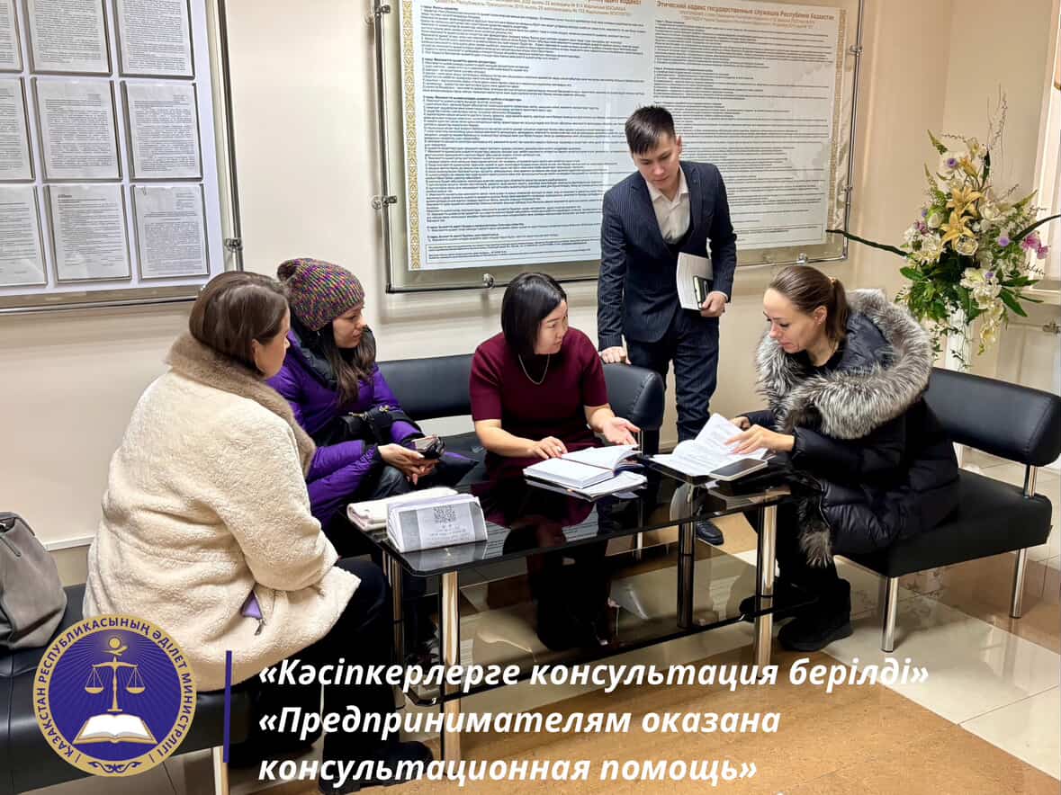 Консультация для индивидуальных предпринимателей