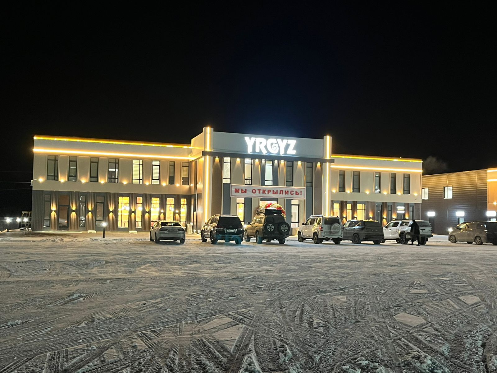 Открыт новый объект предпринимательства