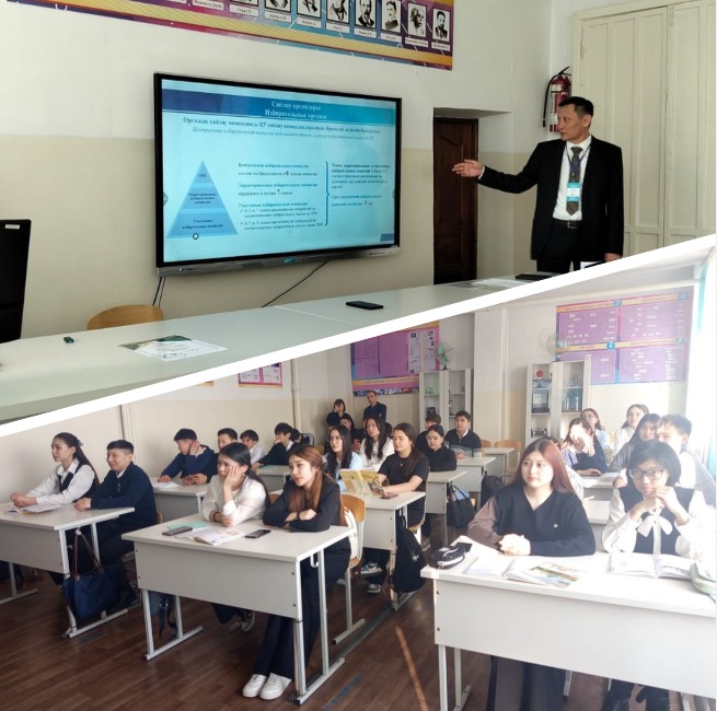 «Наше право — наше будущее»