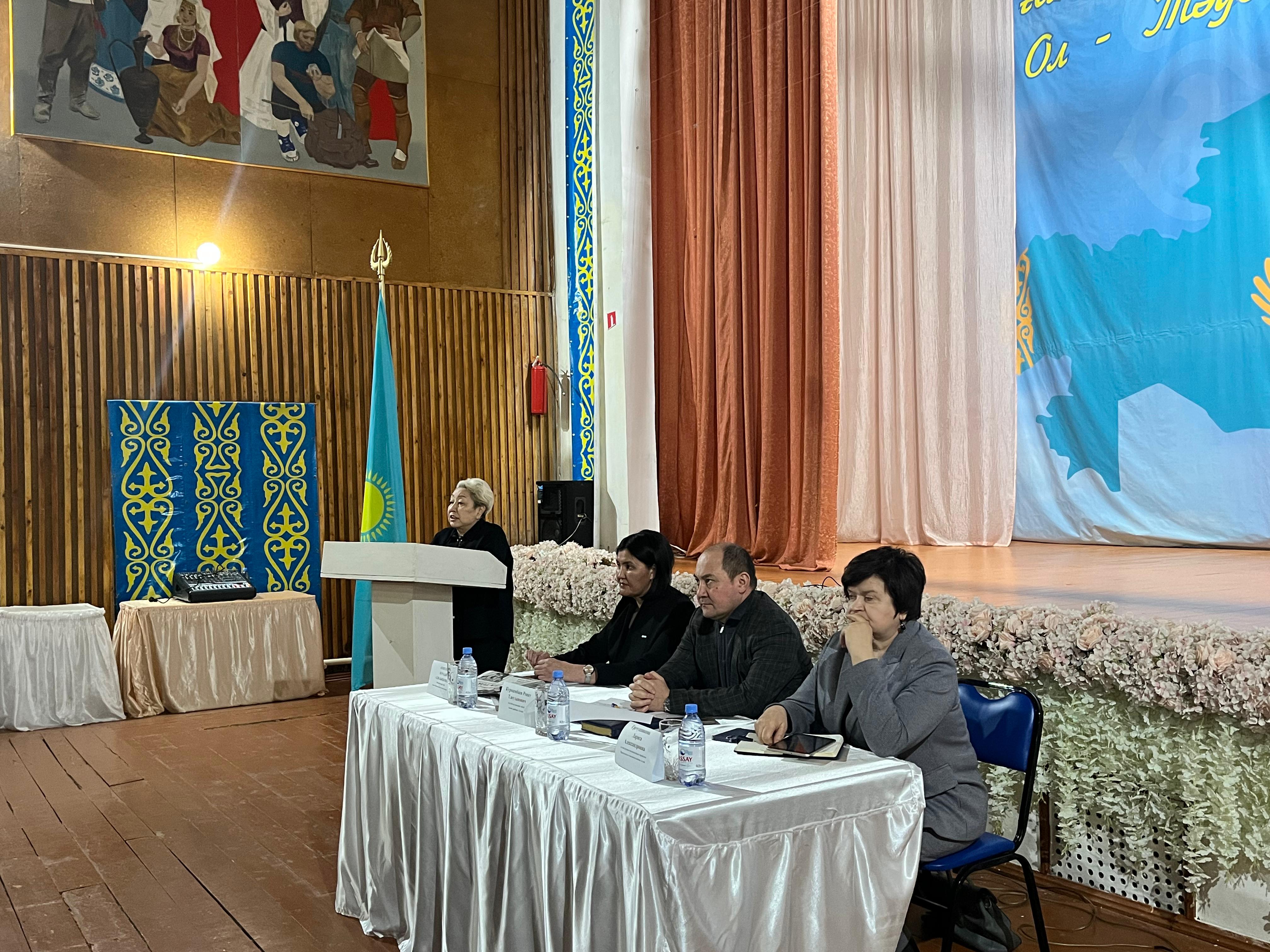 Тұрғындармен есеп беру кездесуі