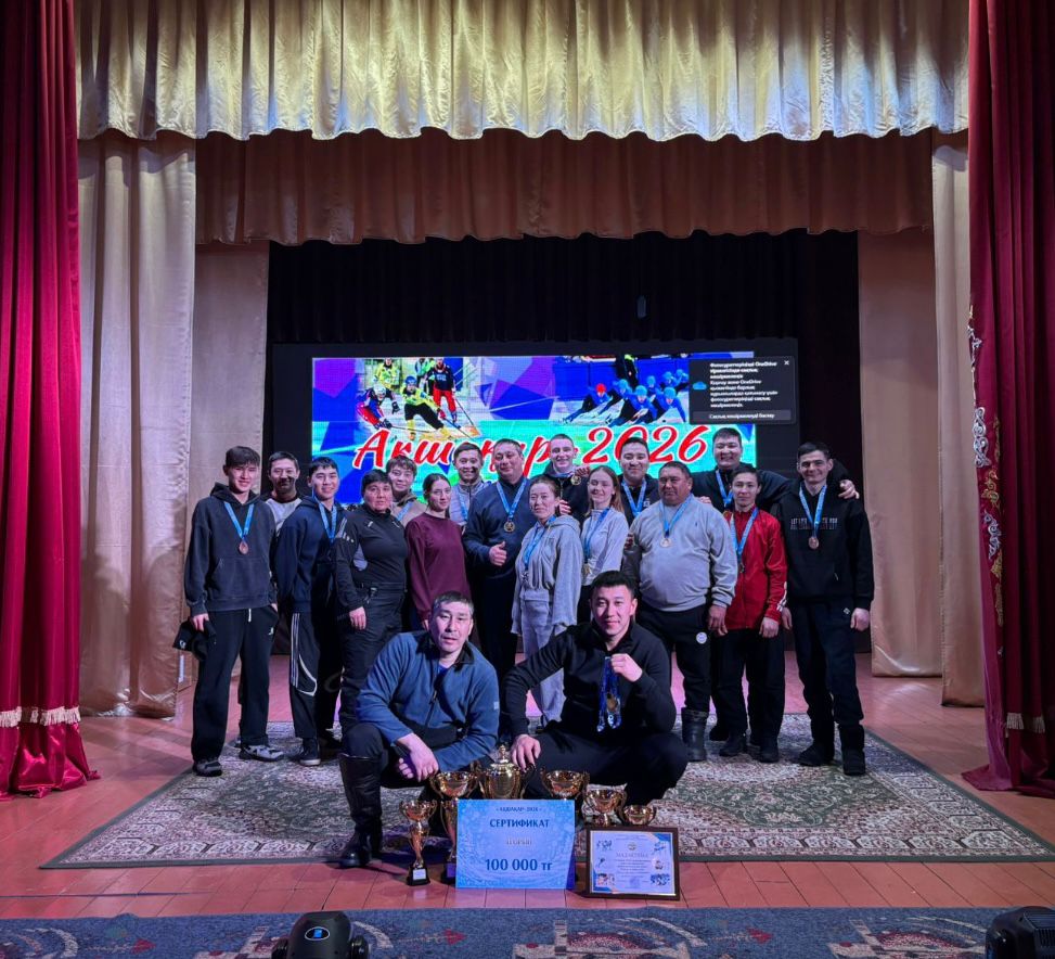 "Ақшақар–2026"қысқы спартакиадасы.