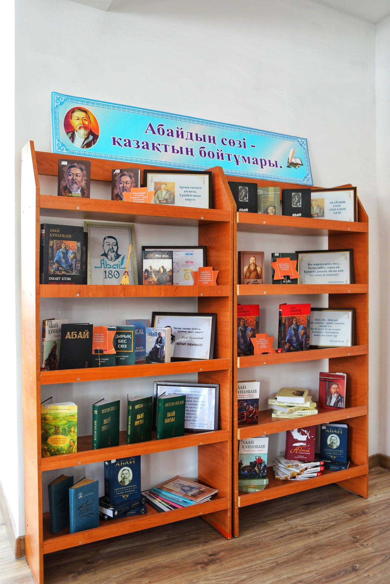 ЗАМАНАУИ КІТАПХАНА – ҚАЛА РУХАНИЯТЫНЫҢ НЕГІЗІ