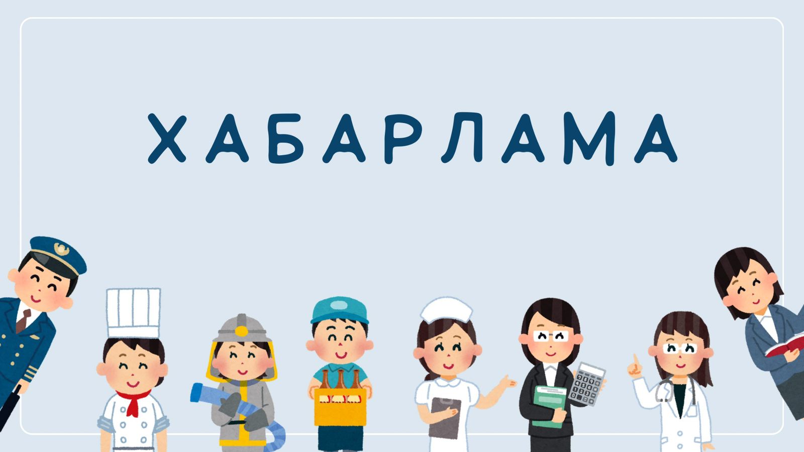 Қазақстан Республикасы Ішкі істер министрінің 2024 жылғы 26 наурыздағы №218 бұйрығына (бұдан әрі – Бұйрық) сәйкес, Шымкент қаласы және Түркістан облысы бойынша ҚАЖ департаментінде қызметкерлерді жоспардан тыс аттестаттаудан өткізу жүргізіледі.