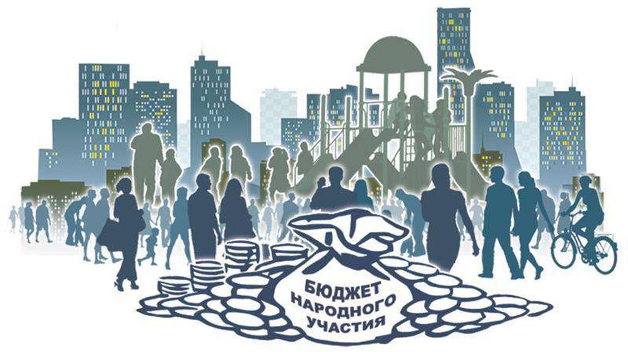 Макинск қаласында 2026-2027 жж. "Халыққа қатысу бюджеті" жобасы басталды.