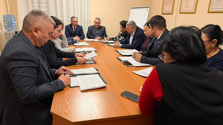 Организационное заседание