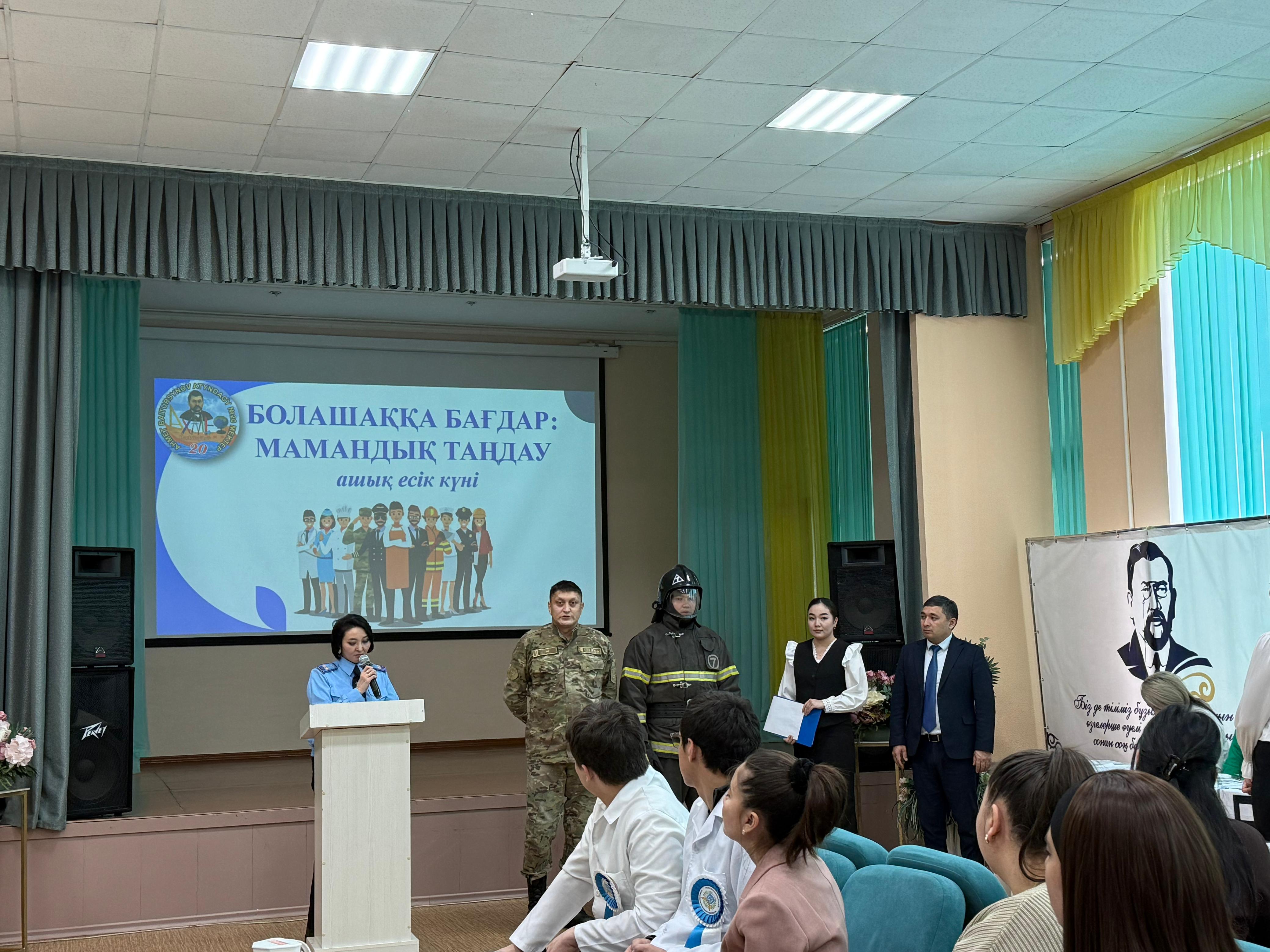 Спасатели приняли участие в ярмарке профессий