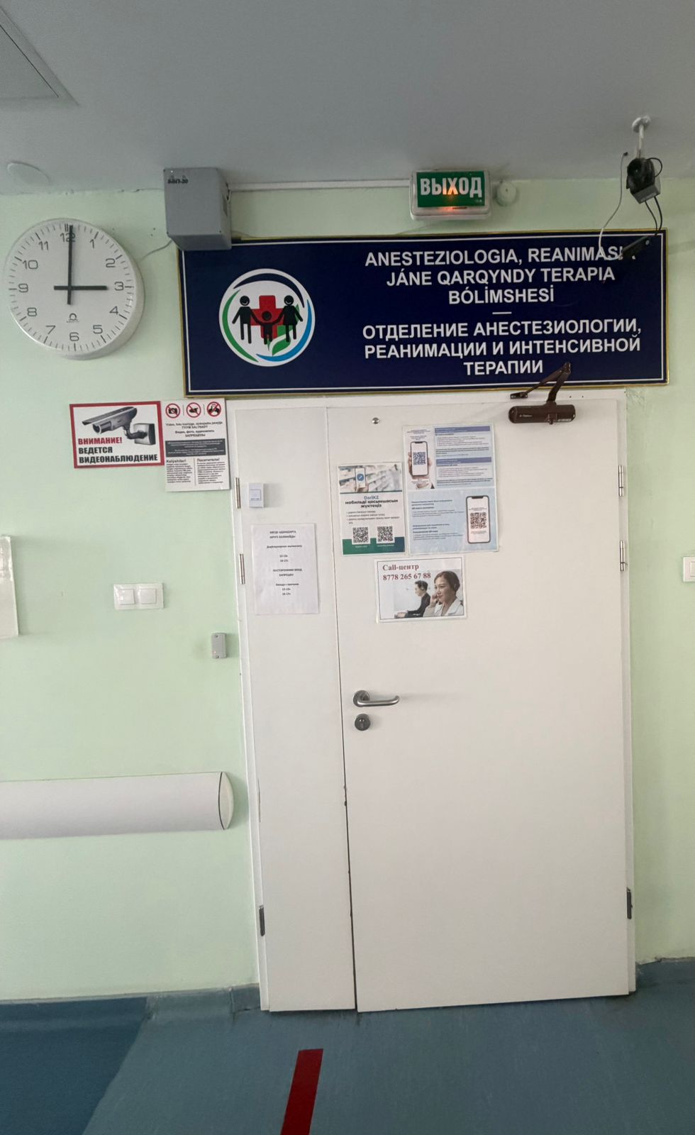 Астанада қызылшамен ауырған балалардың басым бөлігі – вакцина алмаған