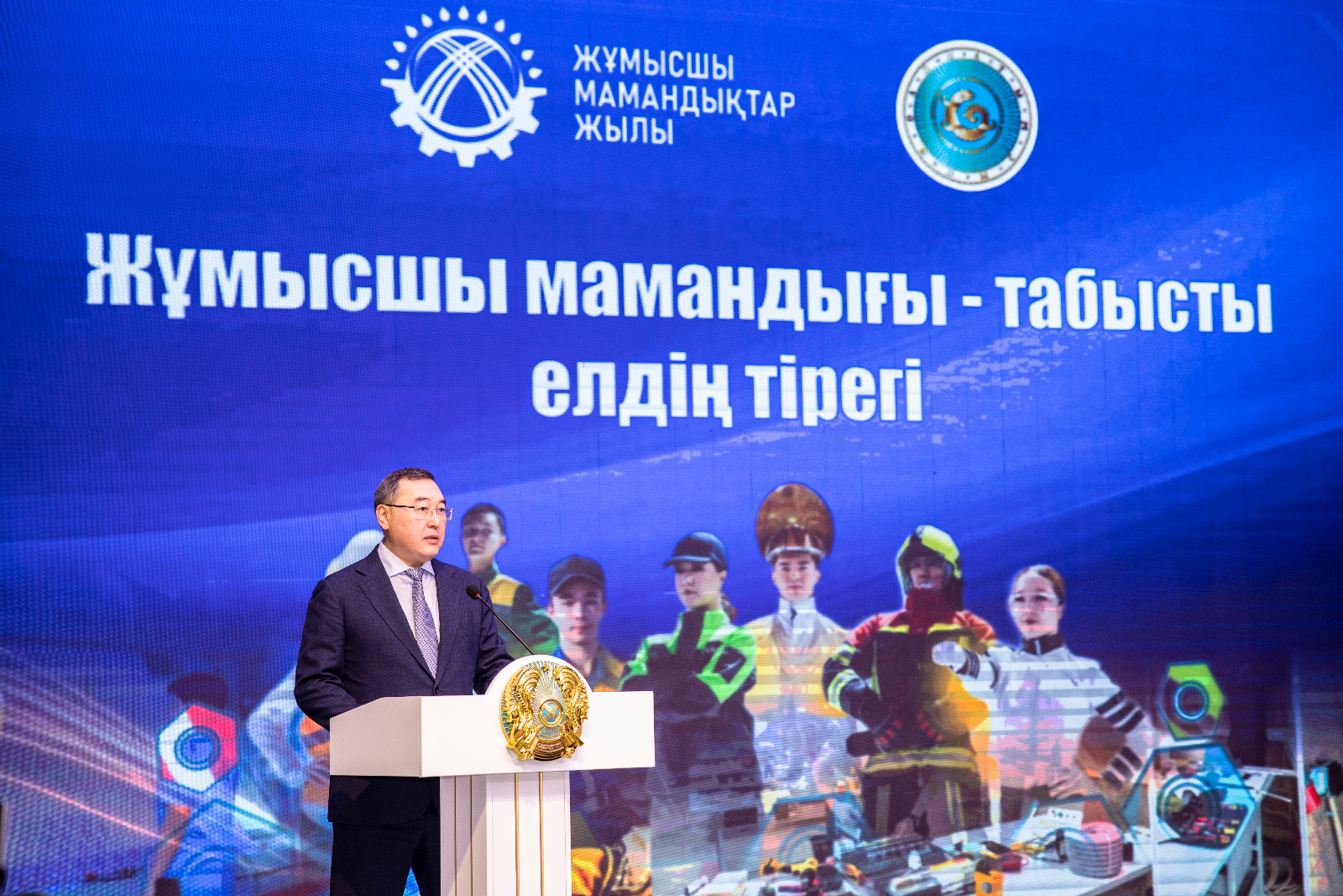 41 колледж и 22 тысячи студентов: в Алматинской области подвели итоги года рабочих профессий