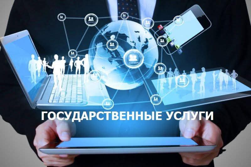 Выдача санитарно-эпидемиологического заключения о соответствии объекта высокой эпидемической значимости нормативным правовым актам в сфере санитарно-эпидемиологического благополучия населения