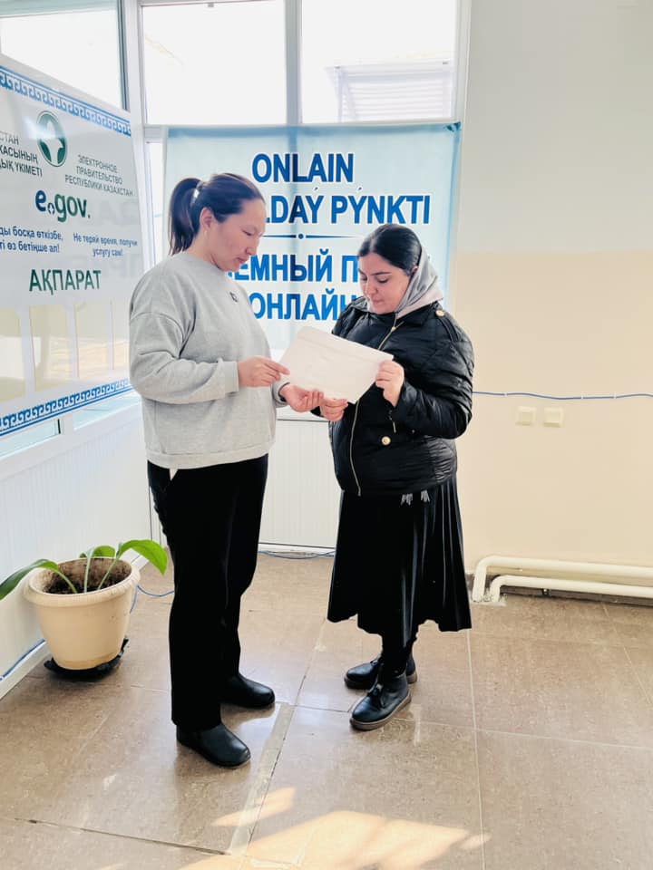 Egov.kz порталы арқылы халыққа қызмет көрсету