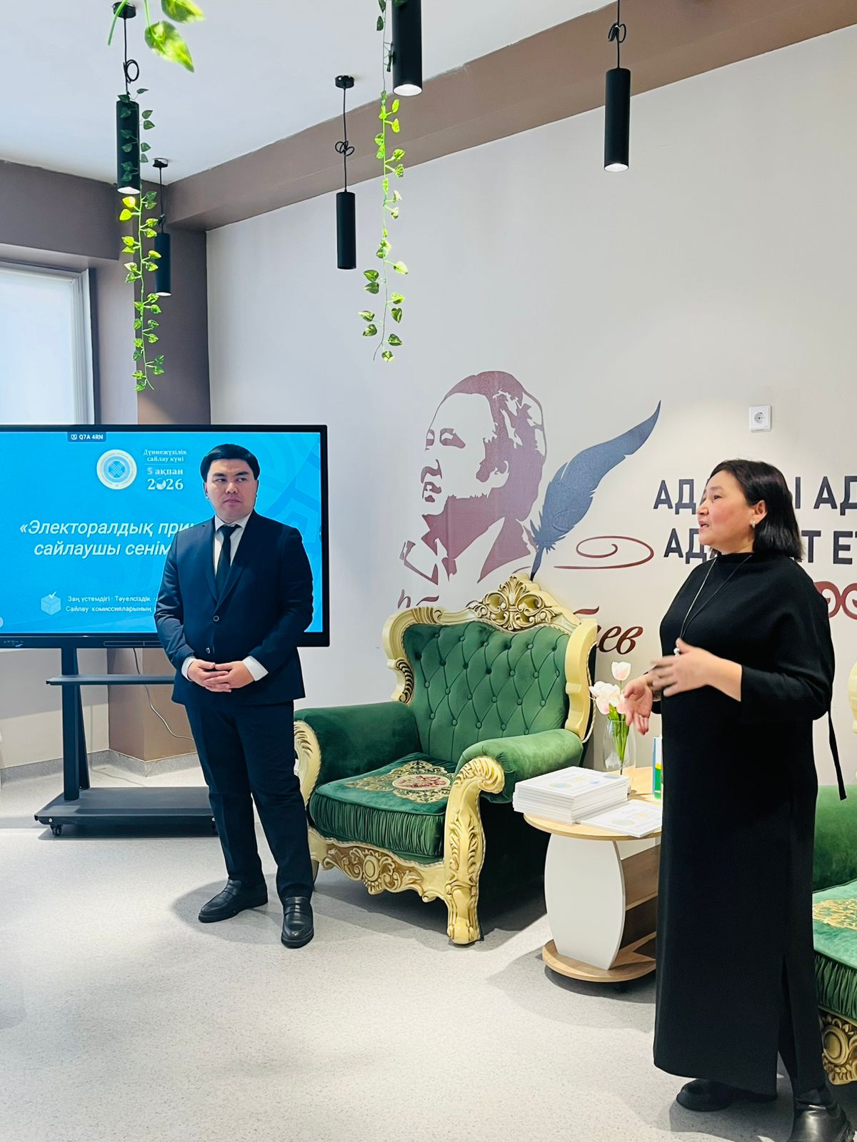 Дүниежүзілік сайлау күнінің қарсаңында «Еркін таңдау бар жерде ғана тәуелсіз сайлау бар ма?» атты пікірсайысы өтті