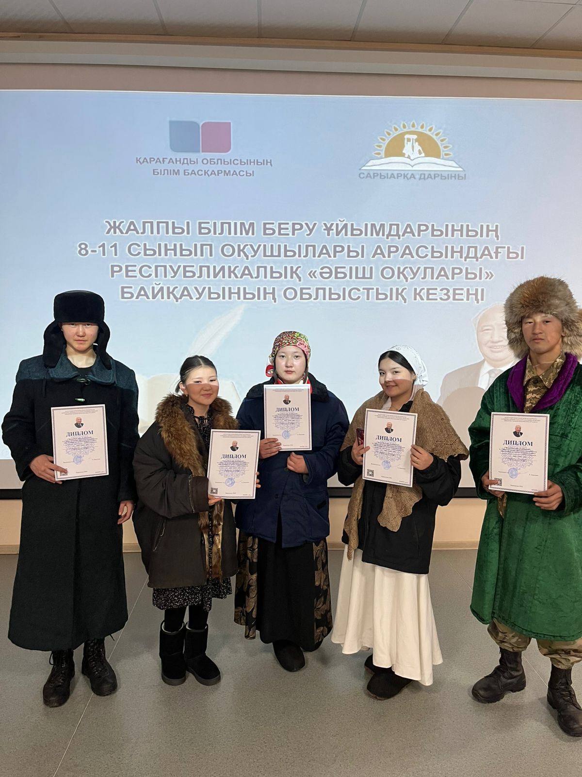 🎉 Қуанышты жаңалық! 🎉