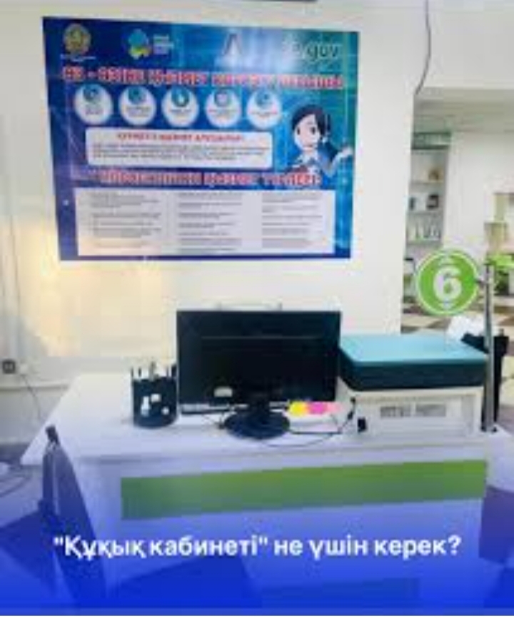 "Кабинеты права" - это открытая для населения сервисная площадка.