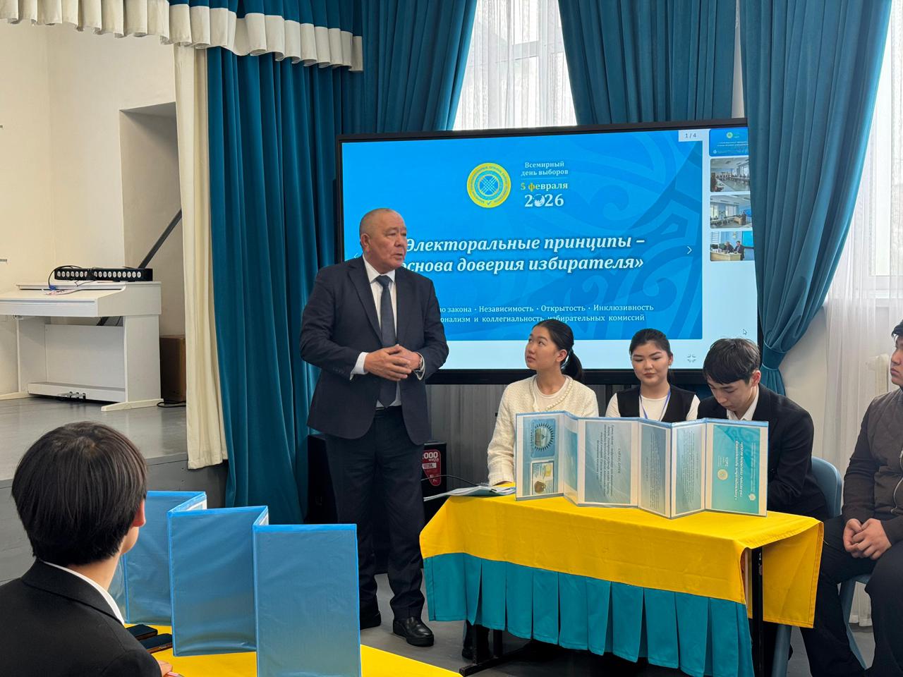 29 января 2026 года члены территориальной избирательной комиссии Урджарского района и участковой избирательной комиссии №431 провели открытый урок для учащихся 9-11 классов на тему «История выборов — история страны».